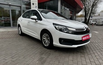 Citroen C4 II рестайлинг, 2021 год, 1 797 000 рублей, 1 фотография