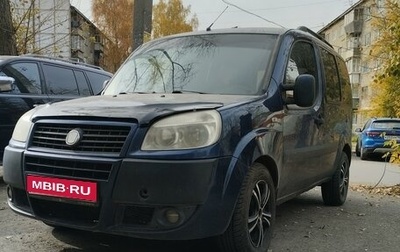 Fiat Doblo I, 2010 год, 720 000 рублей, 1 фотография