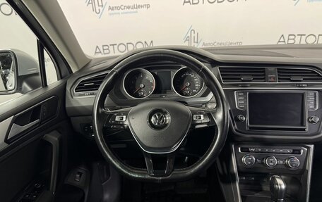 Volkswagen Tiguan II, 2017 год, 2 049 000 рублей, 13 фотография