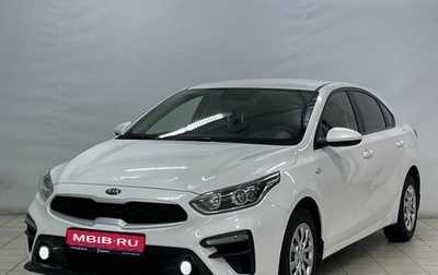 KIA Cerato IV, 2019 год, 1 799 000 рублей, 1 фотография