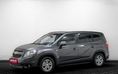 Chevrolet Orlando I, 2011 год, 999 000 рублей, 1 фотография