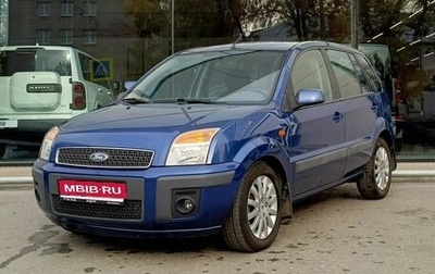 Ford Fusion I, 2008 год, 680 000 рублей, 1 фотография