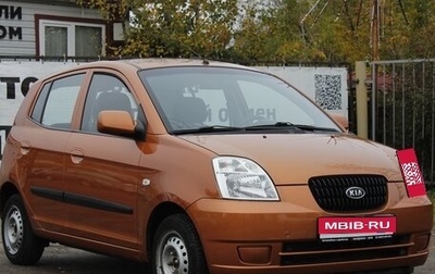 KIA Picanto I, 2006 год, 499 000 рублей, 1 фотография