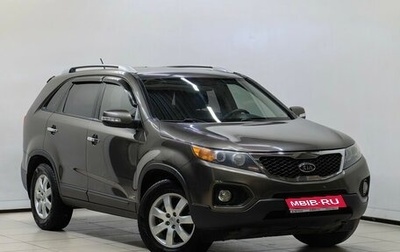 KIA Sorento II рестайлинг, 2012 год, 1 488 000 рублей, 1 фотография