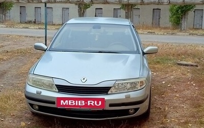 Renault Laguna II, 2003 год, 400 000 рублей, 1 фотография