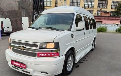 Chevrolet Express II, 2012 год, 5 050 000 рублей, 1 фотография