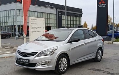 Hyundai Solaris II рестайлинг, 2015 год, 1 086 500 рублей, 1 фотография