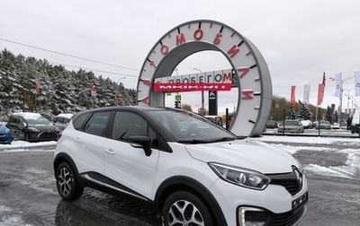 Renault Kaptur I рестайлинг, 2019 год, 1 694 995 рублей, 1 фотография