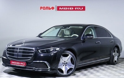 Mercedes-Benz S-Класс, 2021 год, 10 500 000 рублей, 1 фотография