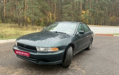 Mitsubishi Galant VIII, 2000 год, 299 999 рублей, 1 фотография