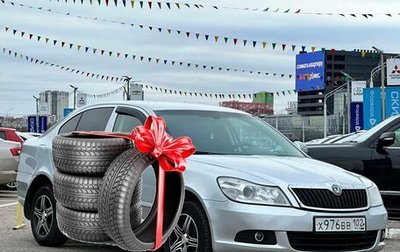 Skoda Octavia, 2011 год, 865 990 рублей, 1 фотография