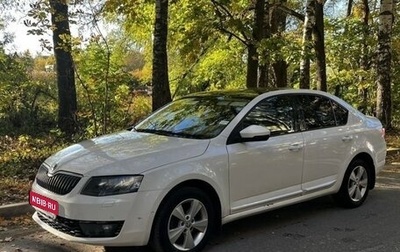 Skoda Octavia, 2014 год, 1 050 000 рублей, 1 фотография