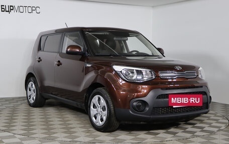 KIA Soul II рестайлинг, 2017 год, 1 329 990 рублей, 3 фотография