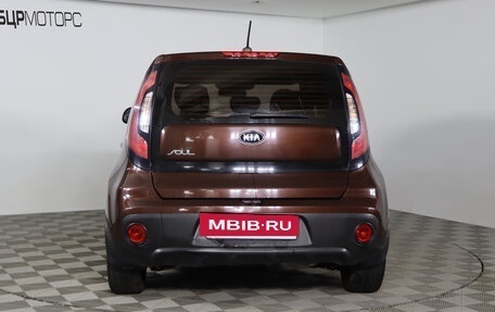 KIA Soul II рестайлинг, 2017 год, 1 329 990 рублей, 6 фотография