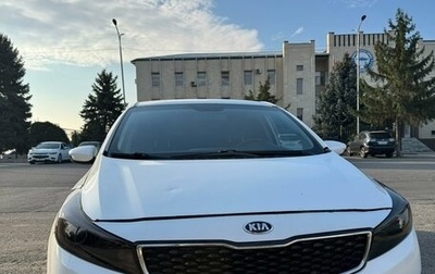 KIA Cerato III, 2018 год, 1 200 000 рублей, 1 фотография