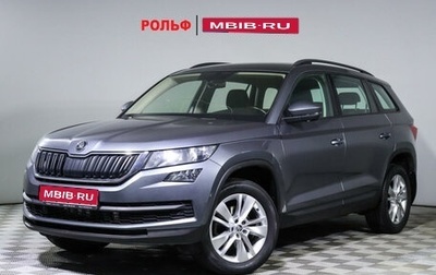 Skoda Kodiaq I, 2019 год, 2 600 000 рублей, 1 фотография