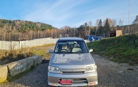 Nissan Cube II, 2002 год, 300 000 рублей, 2 фотография