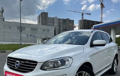 Volvo XC60 II, 2013 год, 1 500 000 рублей, 1 фотография