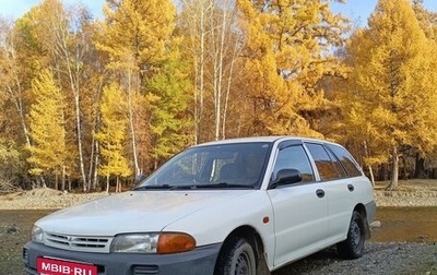 Mitsubishi Libero I рестайлинг, 2001 год, 299 999 рублей, 1 фотография