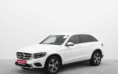 Mercedes-Benz GLC, 2016 год, 2 845 000 рублей, 1 фотография