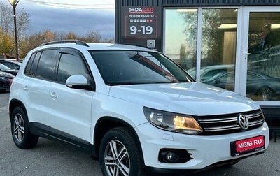 Volkswagen Tiguan I, 2014 год, 1 649 000 рублей, 1 фотография