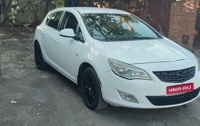 Opel Astra J, 2010 год, 545 000 рублей, 1 фотография