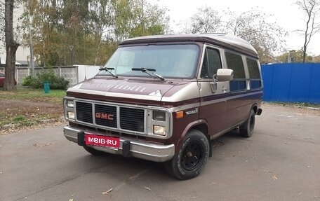 GMC Vandura, 1990 год, 835 000 рублей, 1 фотография