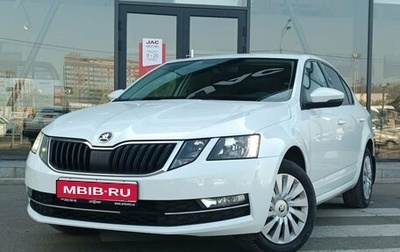 Skoda Octavia, 2019 год, 1 802 000 рублей, 1 фотография