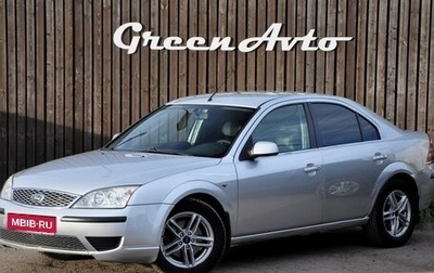 Ford Mondeo III, 2007 год, 540 000 рублей, 1 фотография