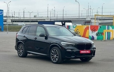 BMW X5, 2020 год, 9 400 000 рублей, 1 фотография