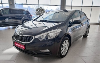 KIA Cerato III, 2015 год, 1 450 000 рублей, 1 фотография