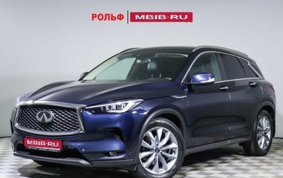 Infiniti QX50 II, 2021 год, 3 850 000 рублей, 1 фотография