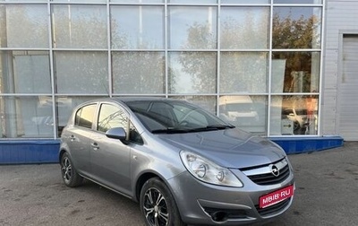 Opel Corsa D, 2008 год, 460 000 рублей, 1 фотография