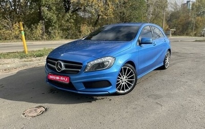 Mercedes-Benz A-Класс, 2015 год, 2 350 000 рублей, 1 фотография