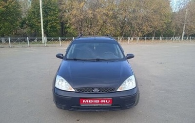 Ford Focus IV, 2004 год, 300 000 рублей, 1 фотография