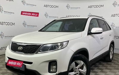 KIA Sorento II рестайлинг, 2013 год, 1 460 000 рублей, 1 фотография