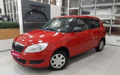 Skoda Fabia II, 2010 год, 440 000 рублей, 1 фотография