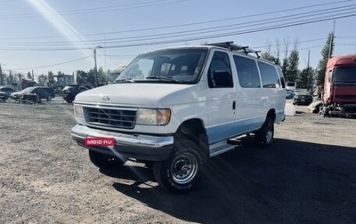 Ford Econoline IV, 1994 год, 2 600 000 рублей, 1 фотография