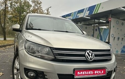 Volkswagen Tiguan I, 2014 год, 1 400 000 рублей, 1 фотография