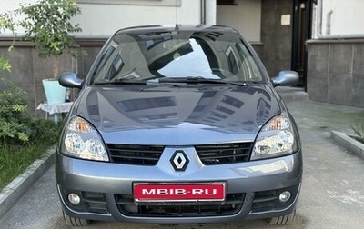 Renault Symbol, 2008 год, 550 000 рублей, 1 фотография