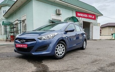 Hyundai i30 II рестайлинг, 2012 год, 1 280 000 рублей, 1 фотография