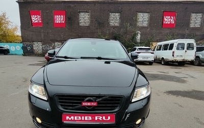 Volvo S40 II, 2011 год, 580 000 рублей, 1 фотография