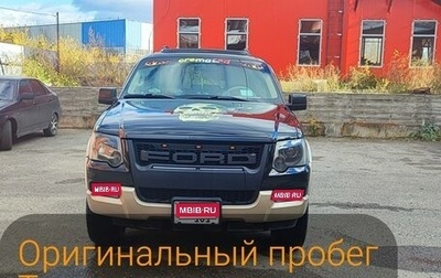 Ford Explorer IV, 2006 год, 1 500 000 рублей, 1 фотография