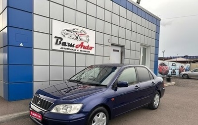 Mitsubishi Lancer IX, 2002 год, 397 000 рублей, 1 фотография