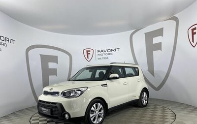 KIA Soul II рестайлинг, 2014 год, 1 035 000 рублей, 1 фотография