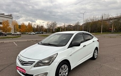 Hyundai Solaris II рестайлинг, 2015 год, 650 000 рублей, 1 фотография