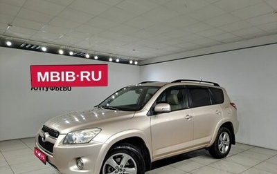 Toyota RAV4, 2012 год, 1 740 000 рублей, 1 фотография