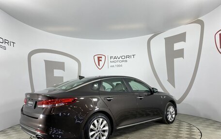 KIA Optima IV, 2017 год, 1 949 000 рублей, 6 фотография