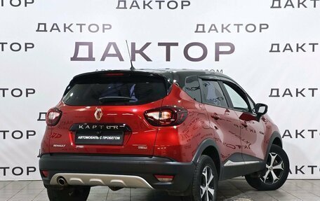 Renault Kaptur I рестайлинг, 2019 год, 1 690 000 рублей, 4 фотография