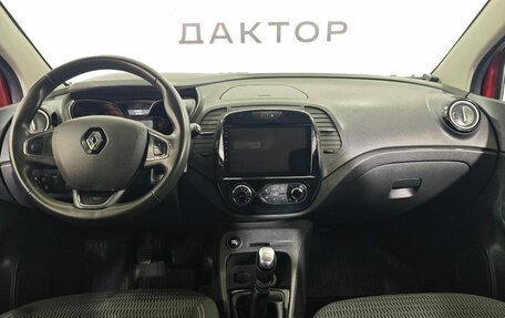 Renault Kaptur I рестайлинг, 2019 год, 1 690 000 рублей, 8 фотография